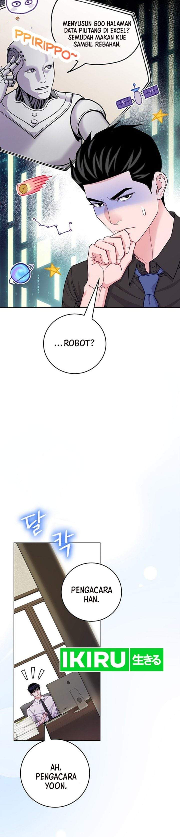 The Ordinary Lawyer’s Subspace Chapter 28