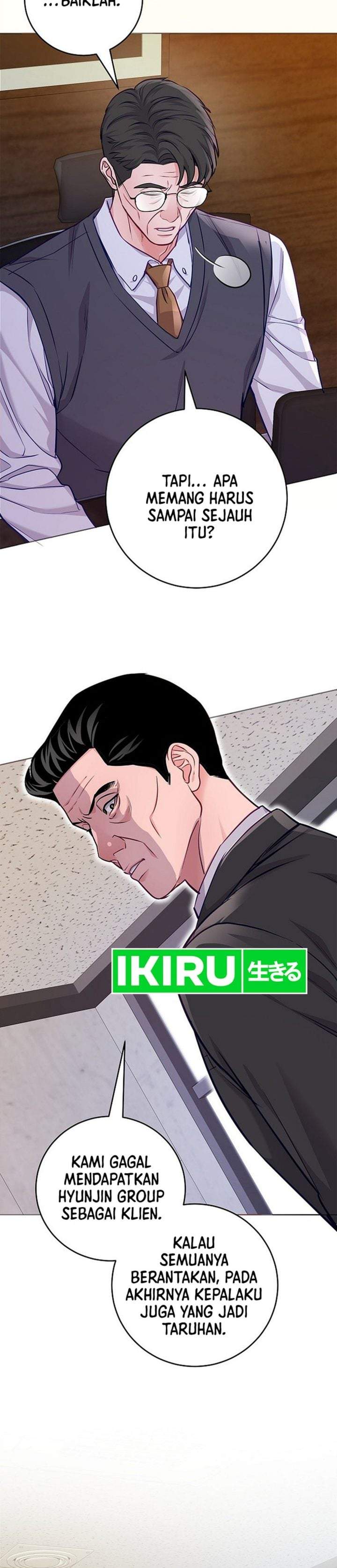 The Ordinary Lawyer’s Subspace Chapter 28