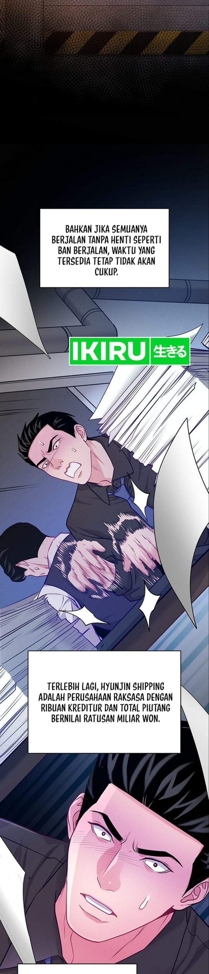The Ordinary Lawyer’s Subspace Chapter 28