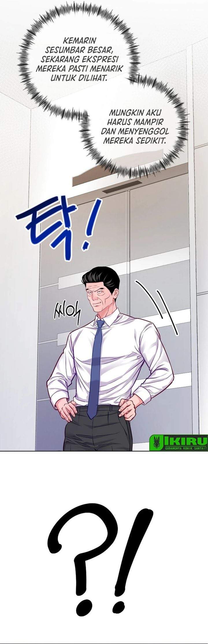 The Ordinary Lawyer’s Subspace Chapter 29