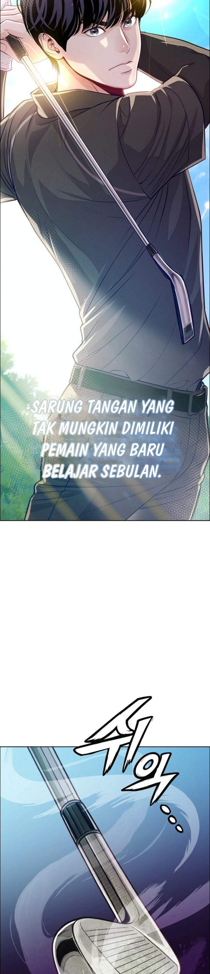 The Ordinary Lawyer’s Subspace Chapter 33