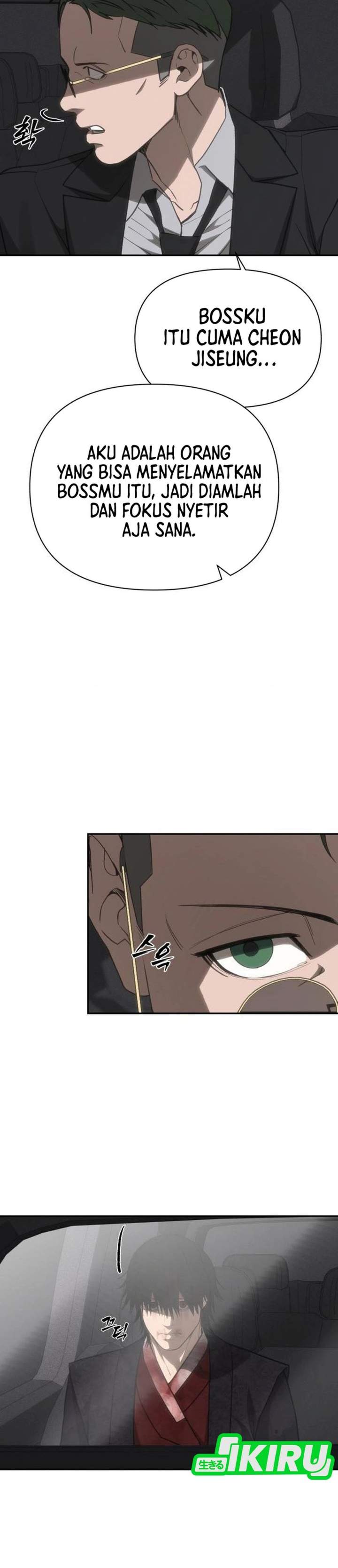 Shamoneyism Chapter 45