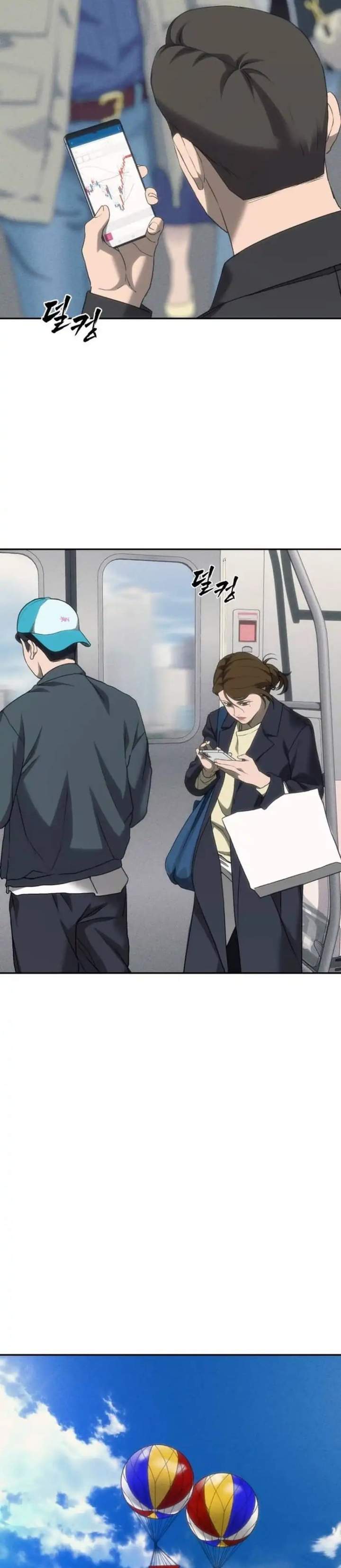 Shamoneyism Chapter 48