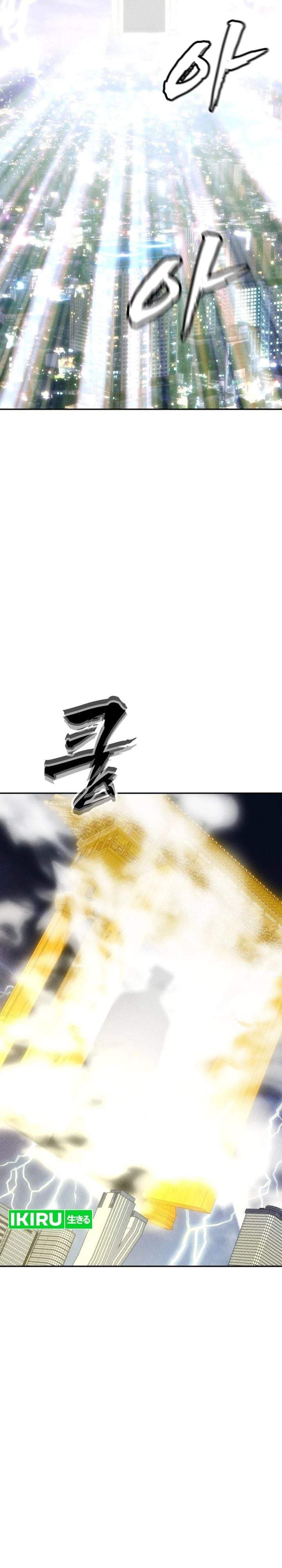 Shamoneyism Chapter 52