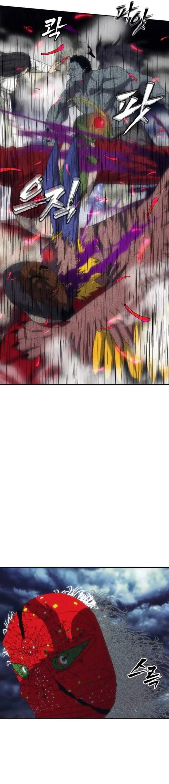 Shamoneyism Chapter 53