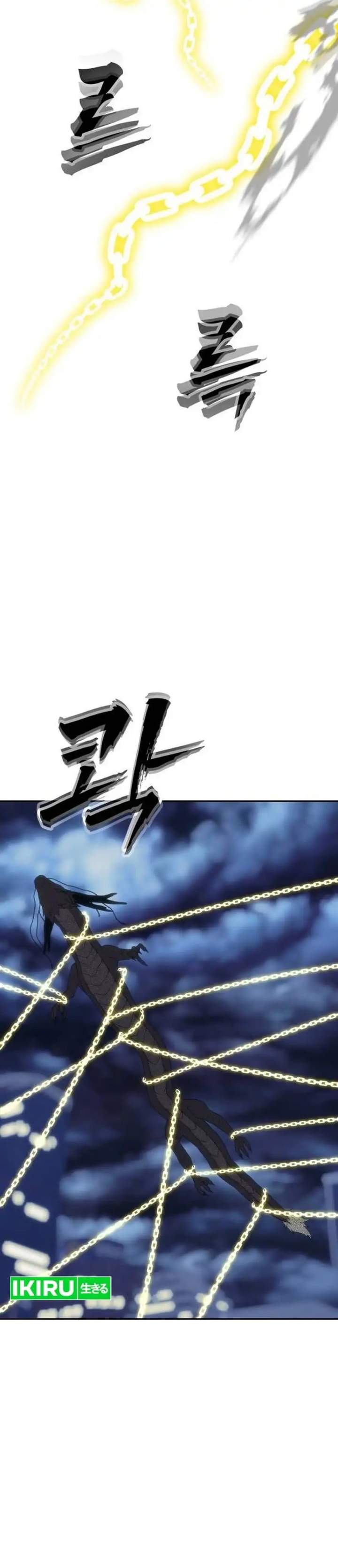 Shamoneyism Chapter 53