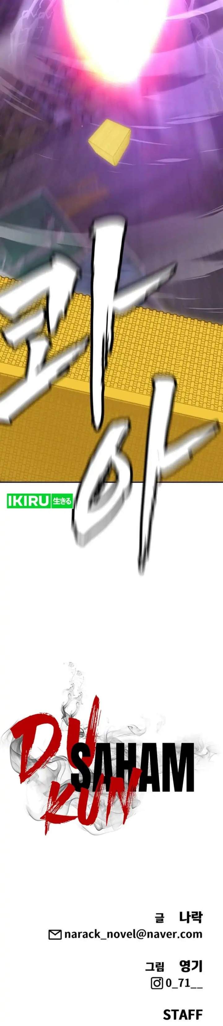 Shamoneyism Chapter 53