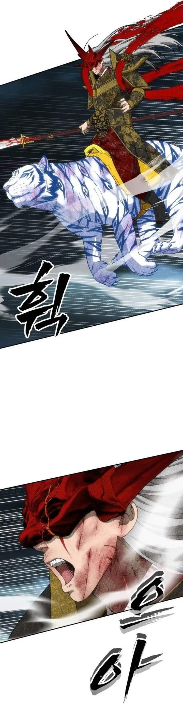 Shamoneyism Chapter 53