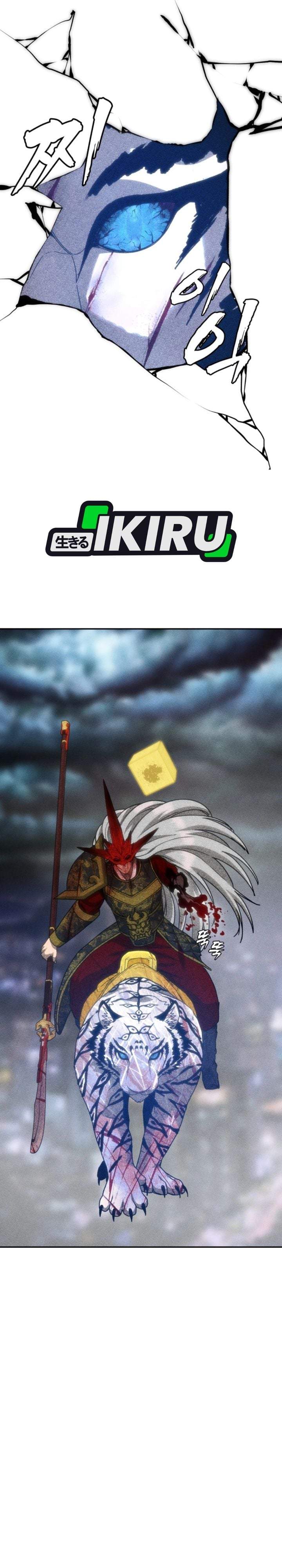 Shamoneyism Chapter 54