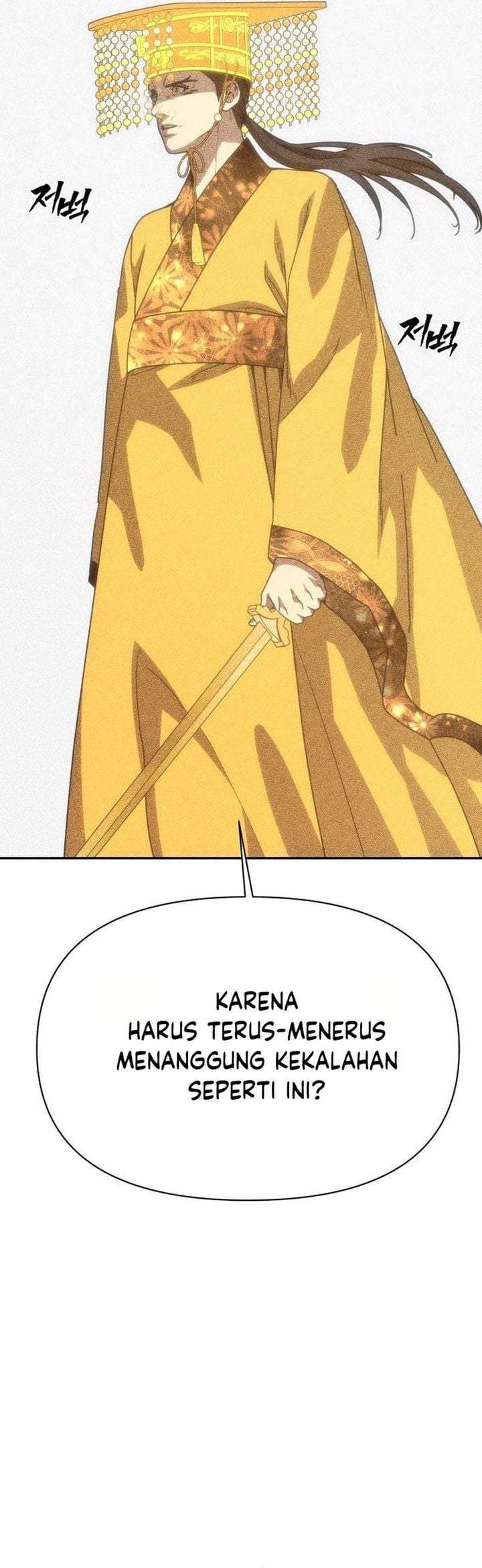 Shamoneyism Chapter 55