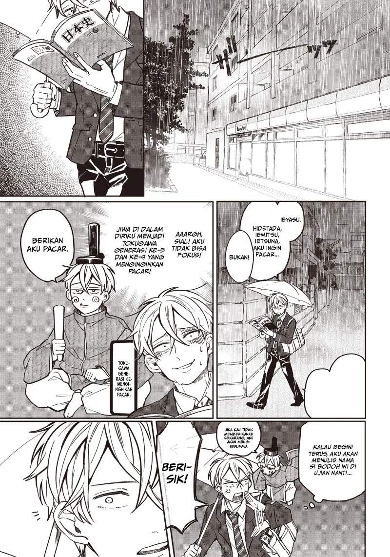 Tobioriyou to Shiteiru Joshikousei wo Tasuketara Dou Naru no Ka? Chapter 1