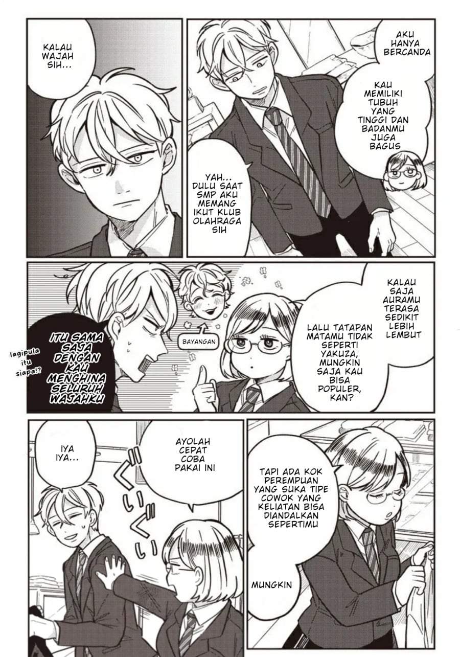 Tobioriyou to Shiteiru Joshikousei wo Tasuketara Dou Naru no Ka? Chapter 6
