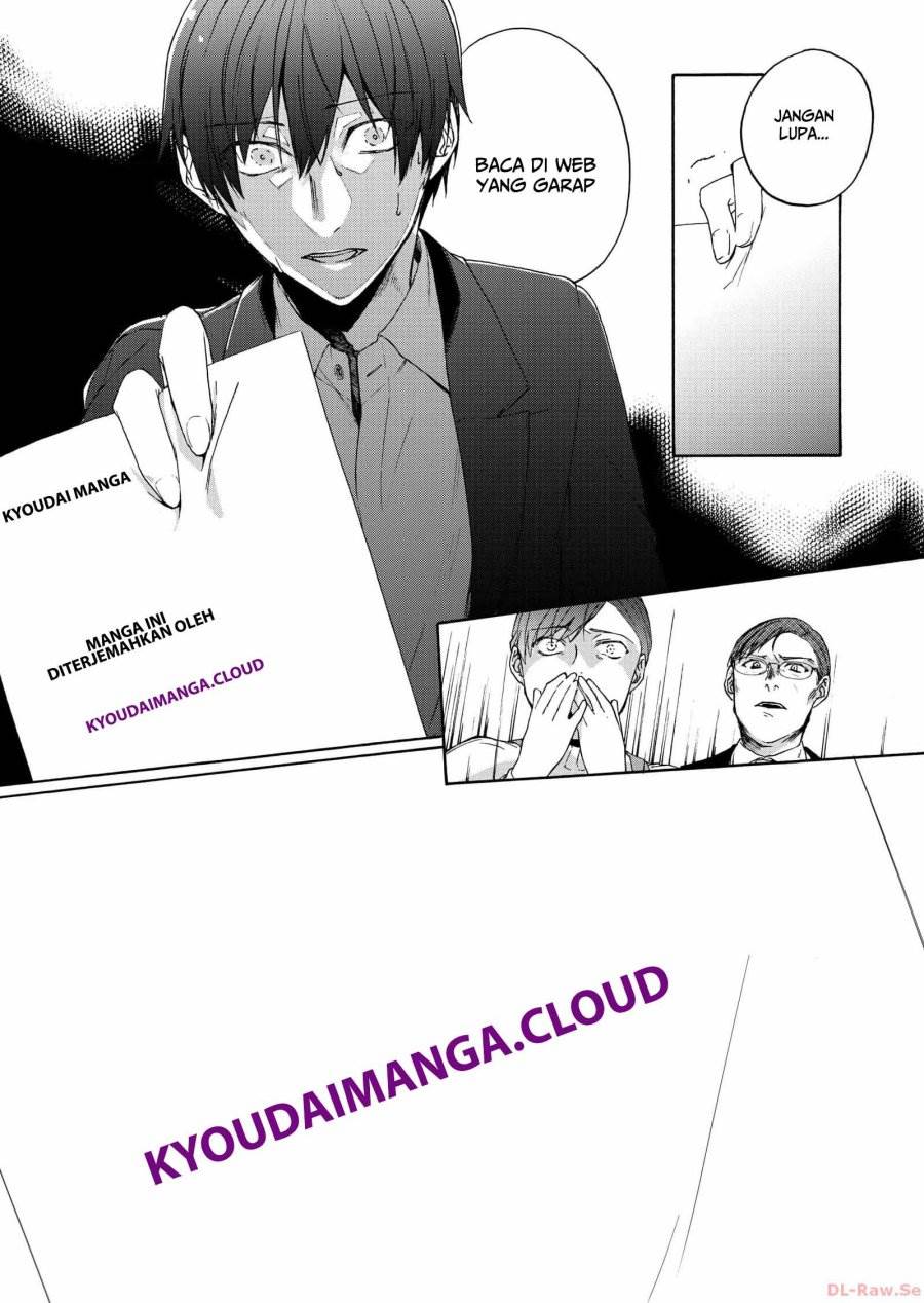 Kimi ni Koisuru Satsujinki Chapter 21