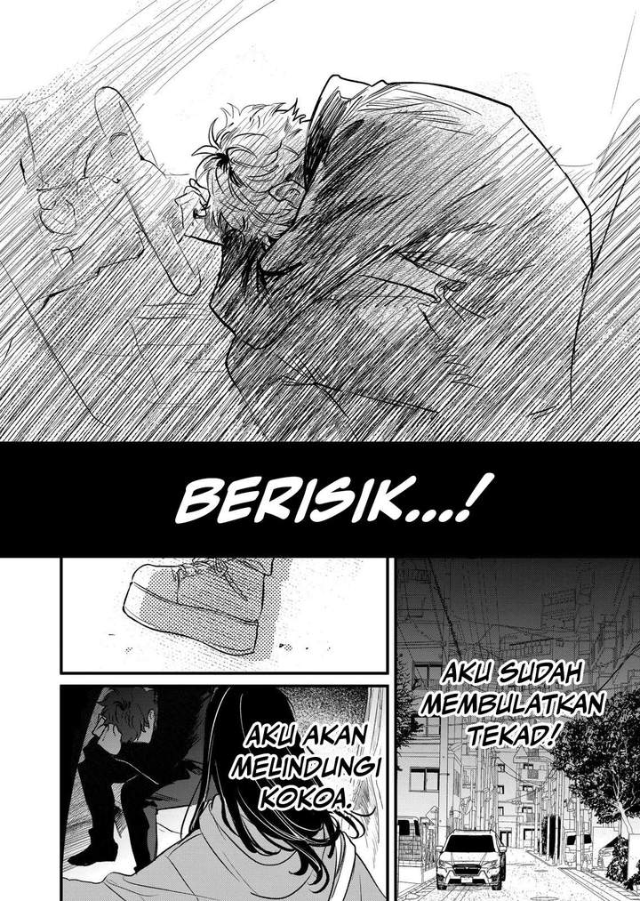 Kimi ni Koisuru Satsujinki Chapter 22
