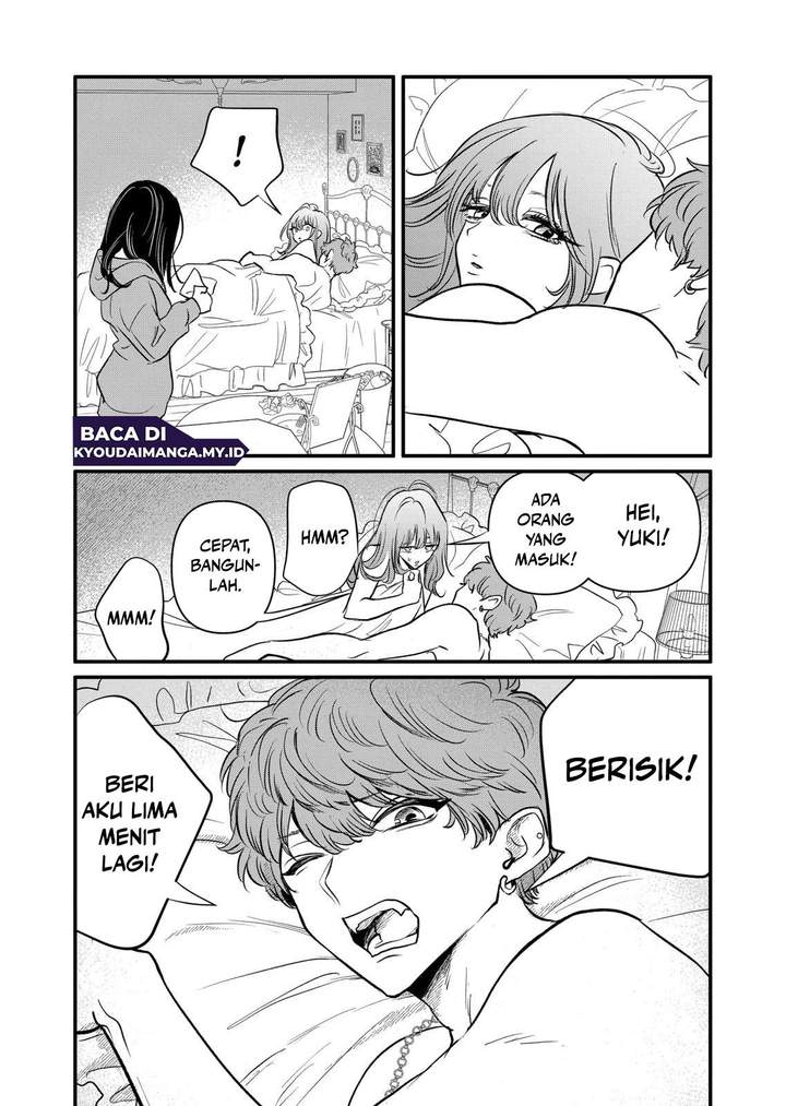 Kimi ni Koisuru Satsujinki Chapter 22