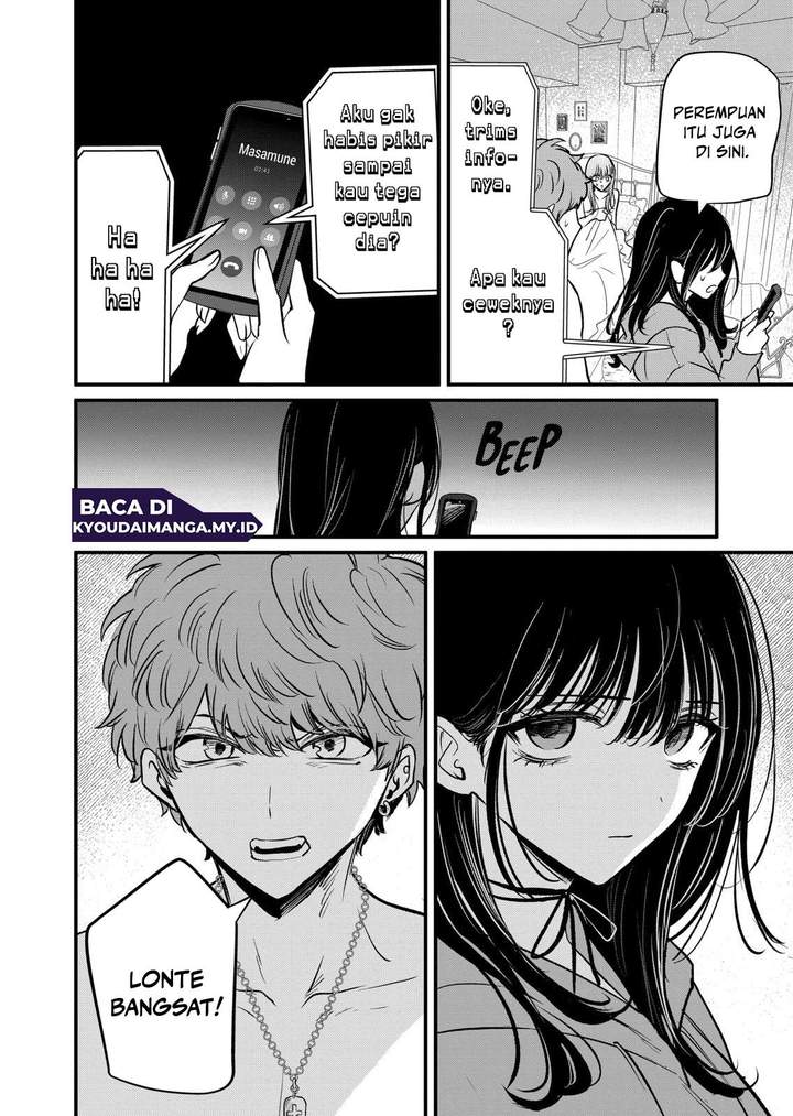 Kimi ni Koisuru Satsujinki Chapter 22