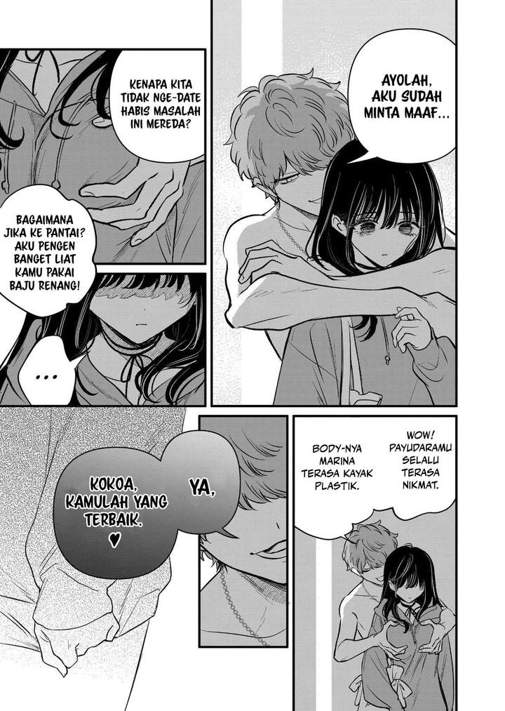 Kimi ni Koisuru Satsujinki Chapter 22