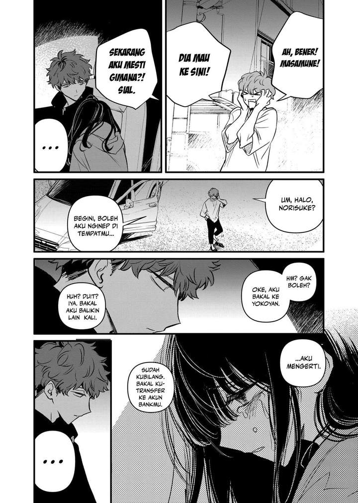Kimi ni Koisuru Satsujinki Chapter 23