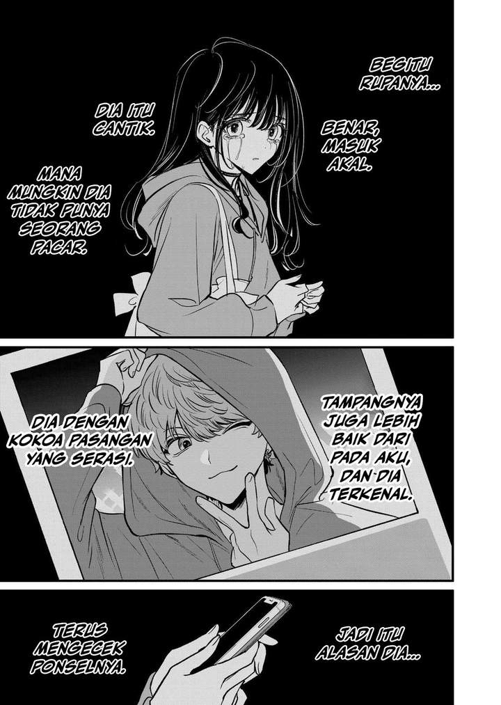 Kimi ni Koisuru Satsujinki Chapter 23