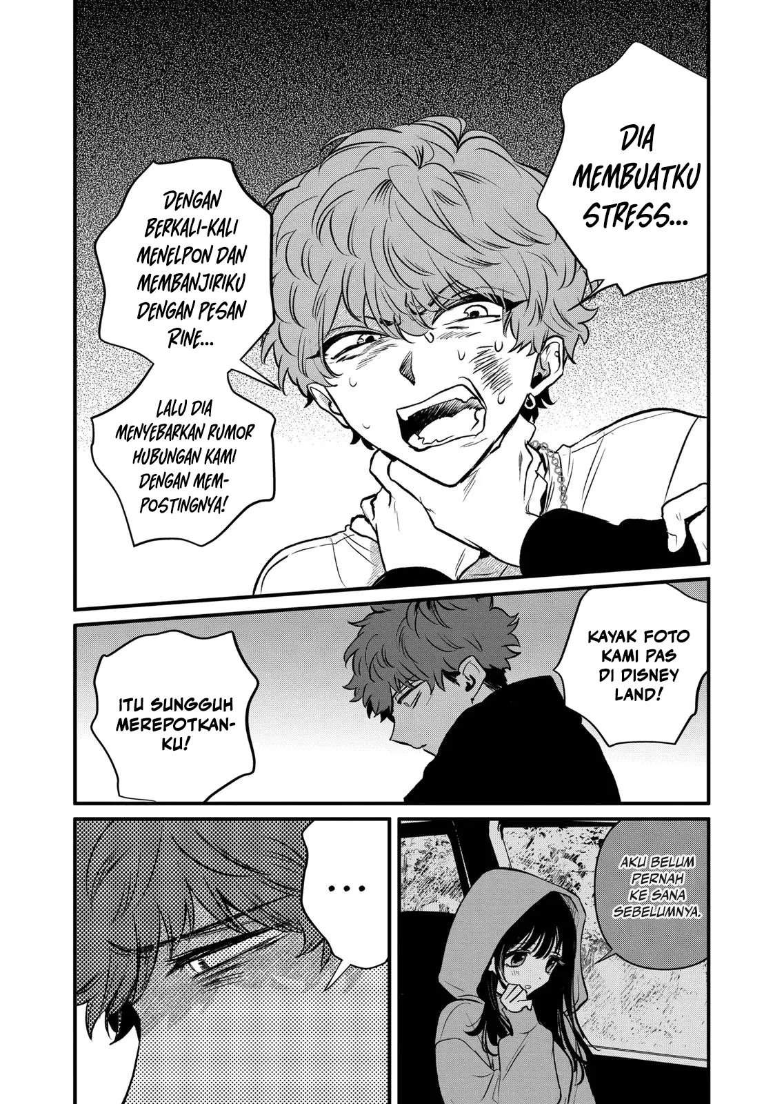 Kimi ni Koisuru Satsujinki Chapter 24