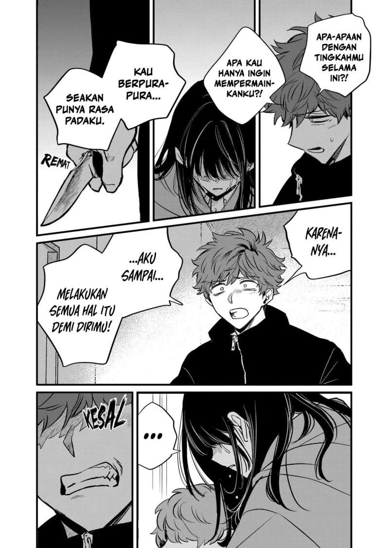 Kimi ni Koisuru Satsujinki Chapter 25