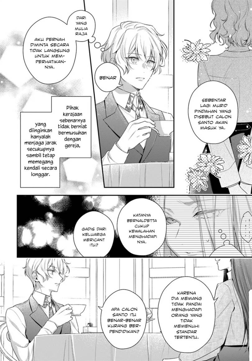 Akuyaku Reijoutachi wa Yuruganai Chapter 14
