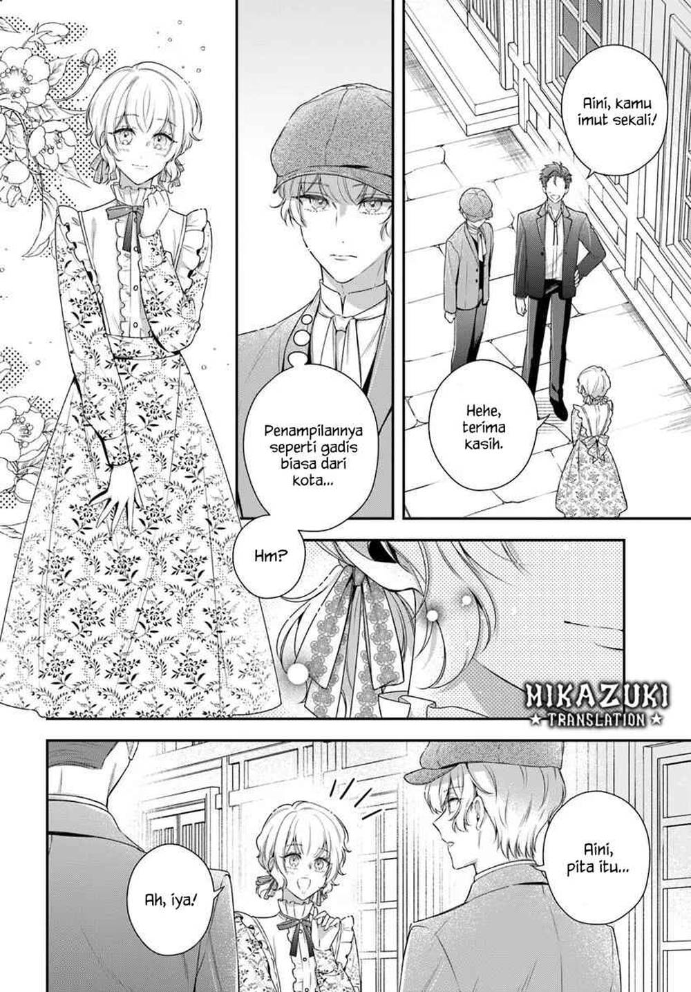 Akuyaku Reijoutachi wa Yuruganai Chapter 15