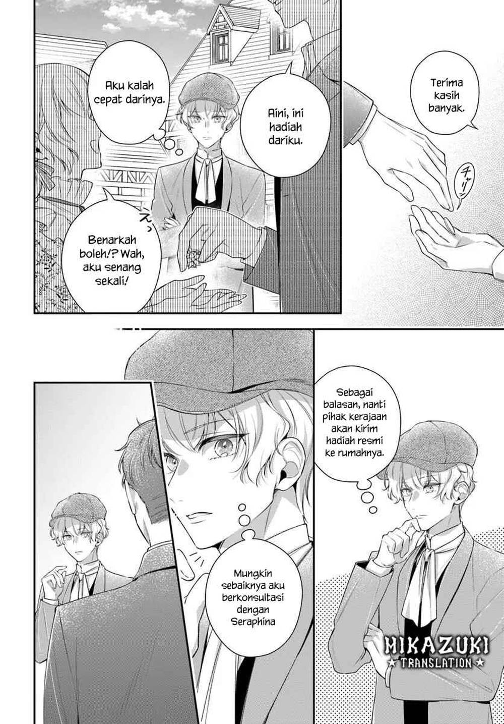 Akuyaku Reijoutachi wa Yuruganai Chapter 15