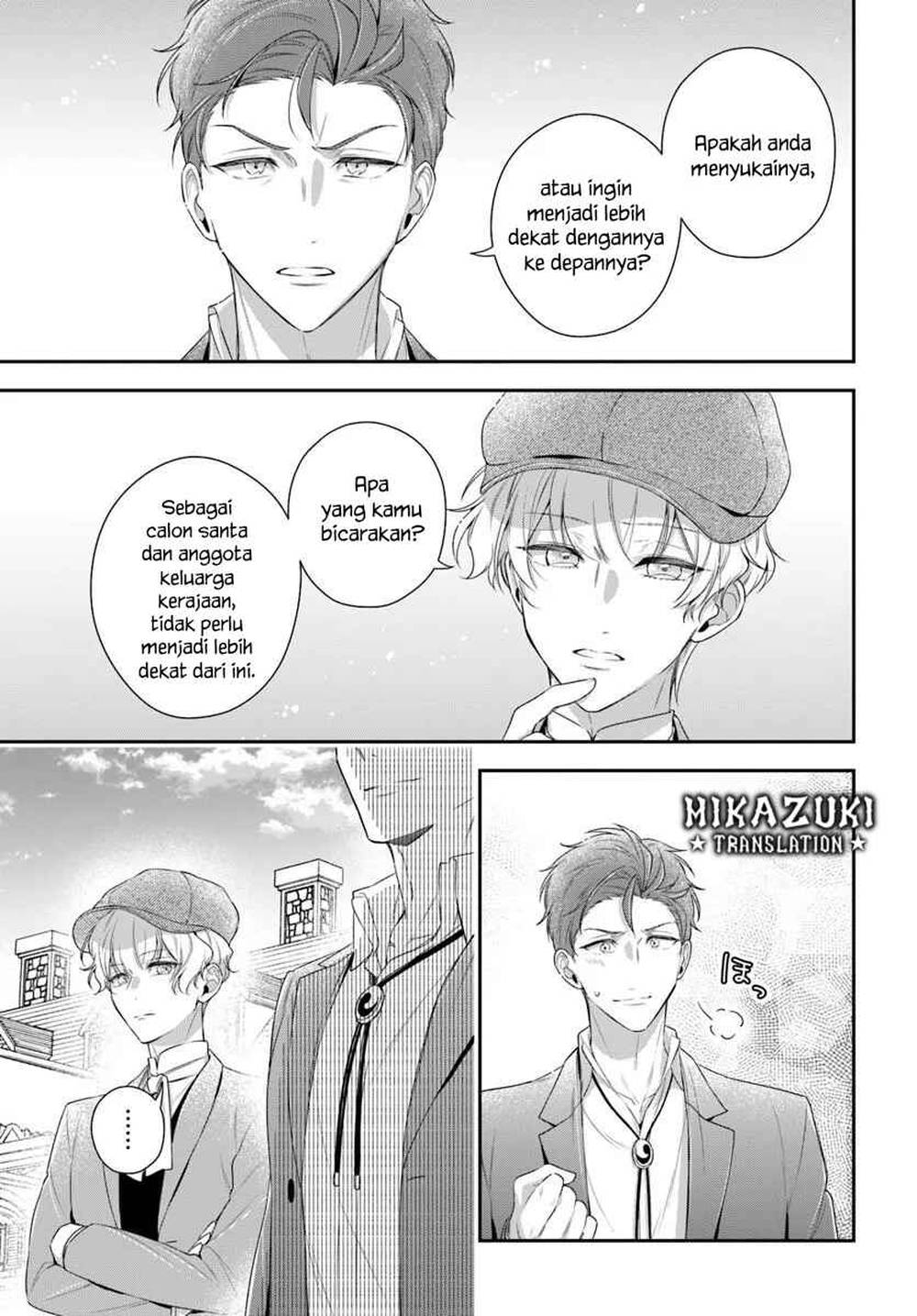 Akuyaku Reijoutachi wa Yuruganai Chapter 15
