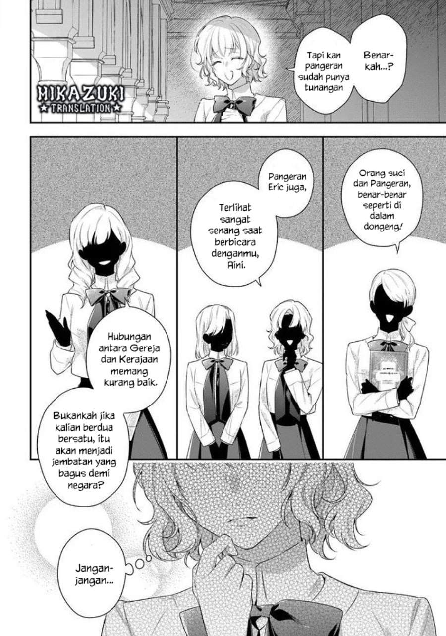 Akuyaku Reijoutachi wa Yuruganai Chapter 16