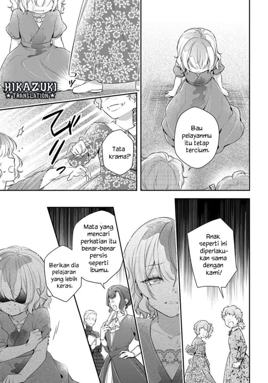 Akuyaku Reijoutachi wa Yuruganai Chapter 16