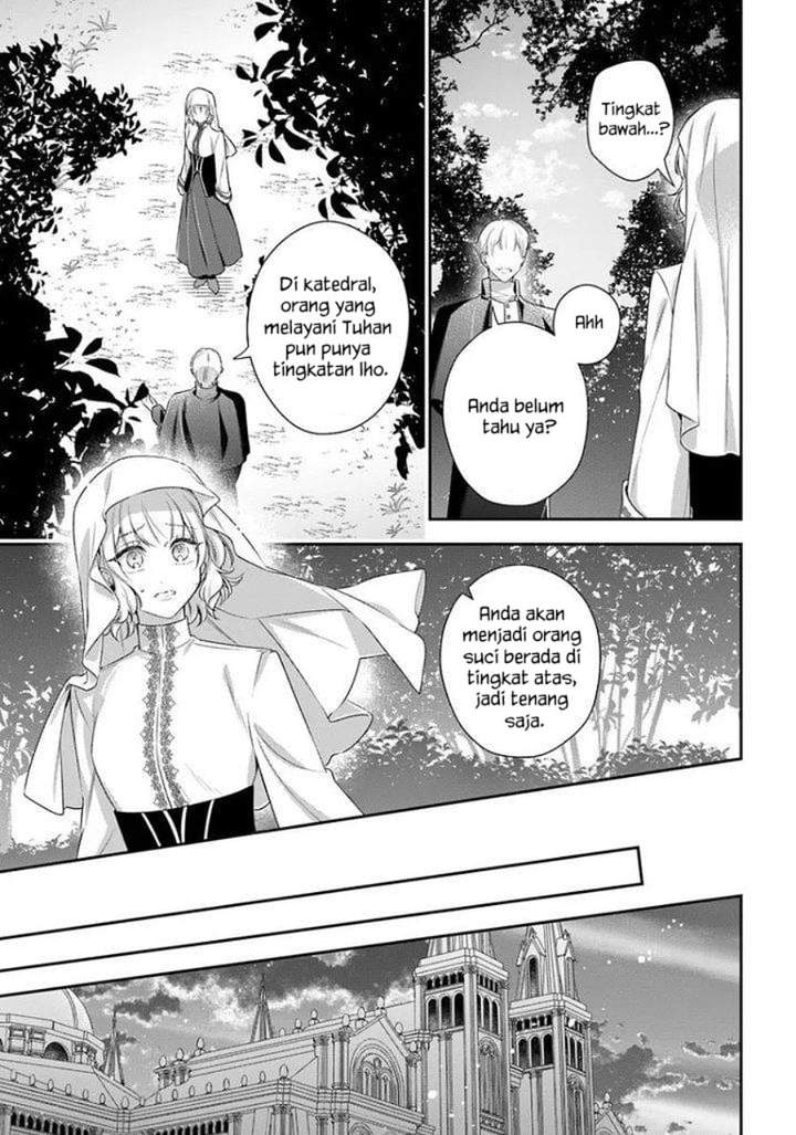 Akuyaku Reijoutachi wa Yuruganai Chapter 17