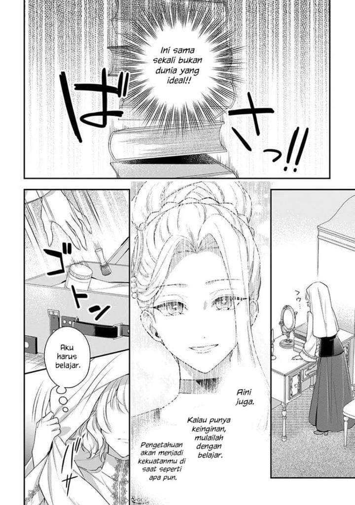 Akuyaku Reijoutachi wa Yuruganai Chapter 17