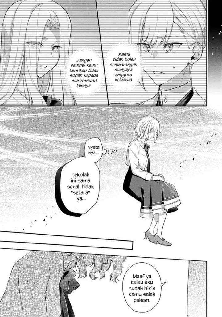 Akuyaku Reijoutachi wa Yuruganai Chapter 17