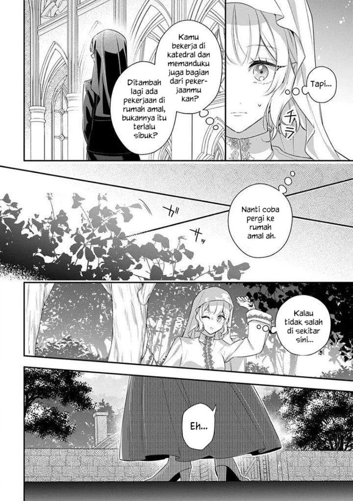 Akuyaku Reijoutachi wa Yuruganai Chapter 17