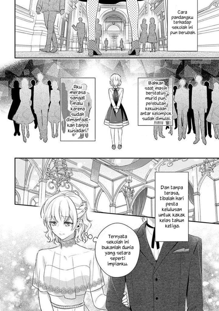 Akuyaku Reijoutachi wa Yuruganai Chapter 17