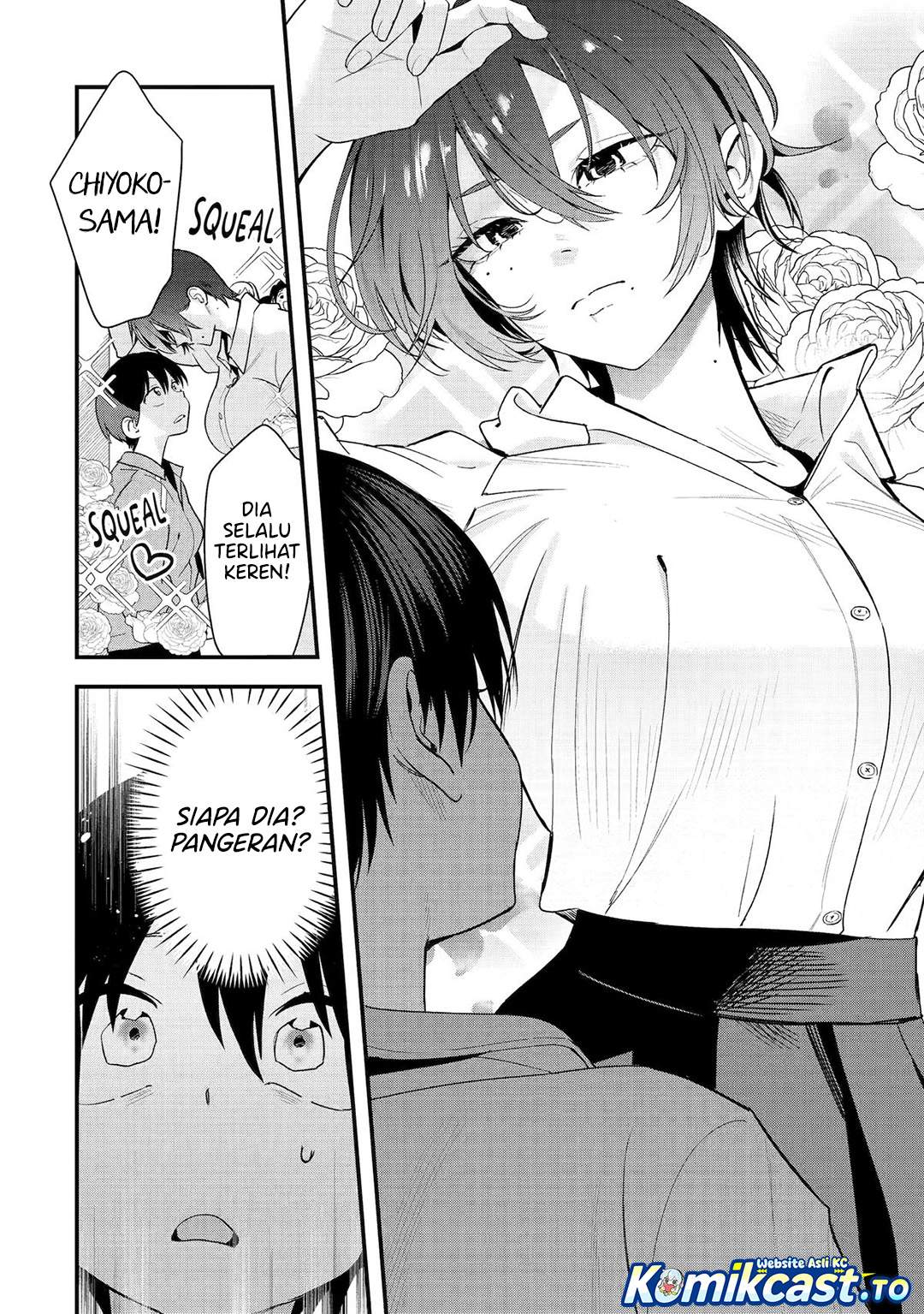 Takou no Boyish Kanojo Chapter 44