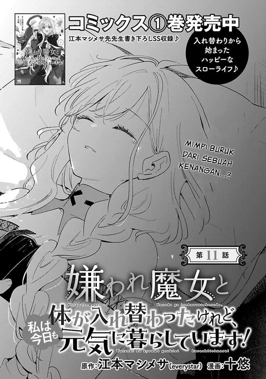 Kiraware Majo to Karada ga Irekawatta Keredo, Watashi wa Kyou mo Genki ni Kurashiteimasu! Chapter 11