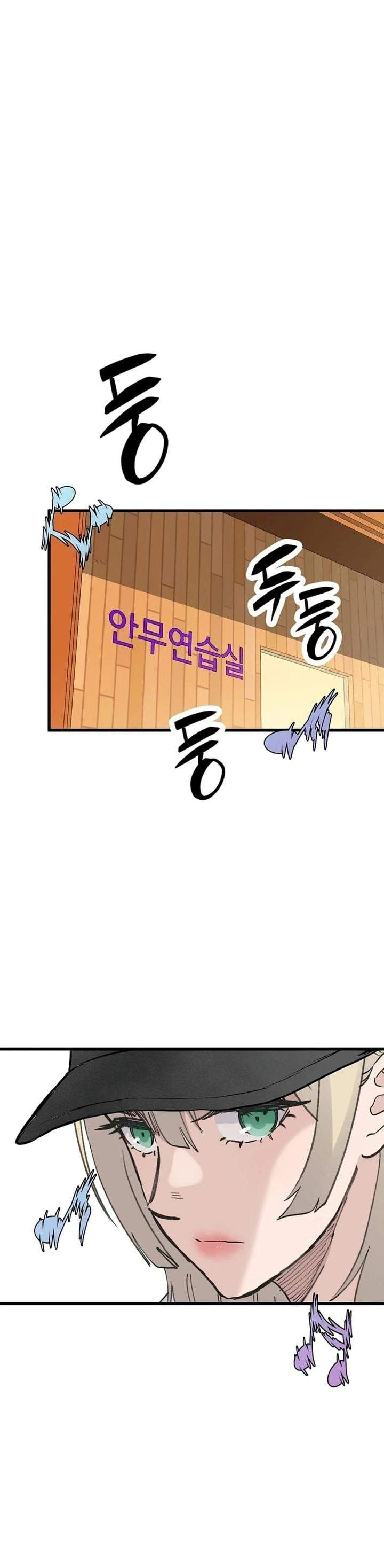 Silent Transfer Student Chapter 53