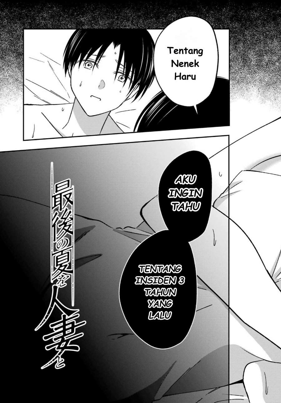 Saigo no Natsu wo Hitozuma to Chapter 12