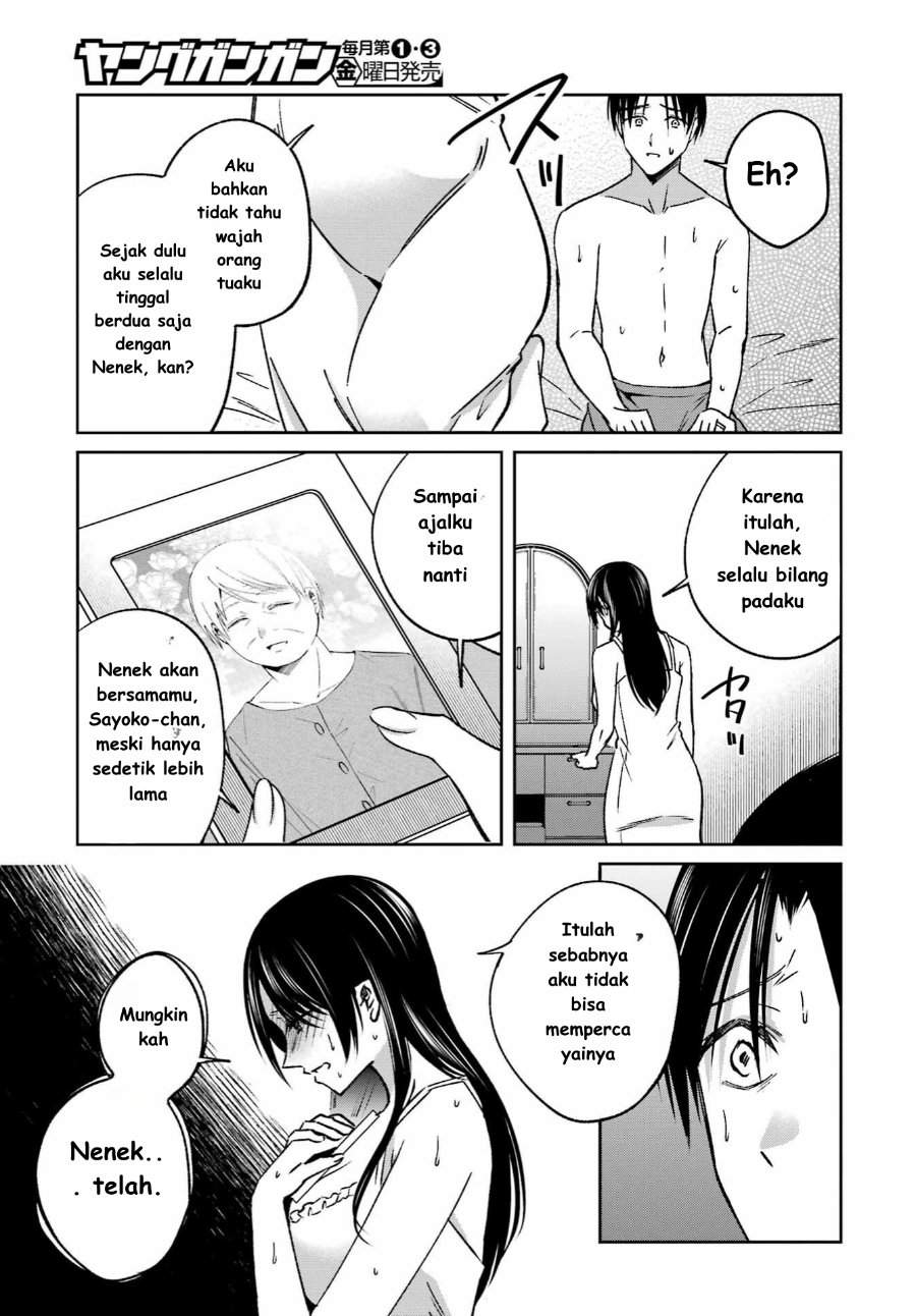 Saigo no Natsu wo Hitozuma to Chapter 12