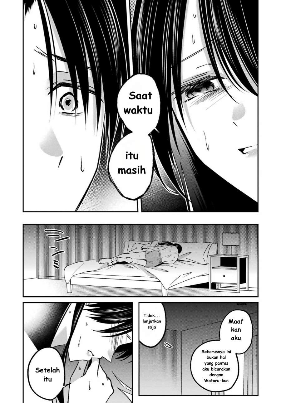 Saigo no Natsu wo Hitozuma to Chapter 12