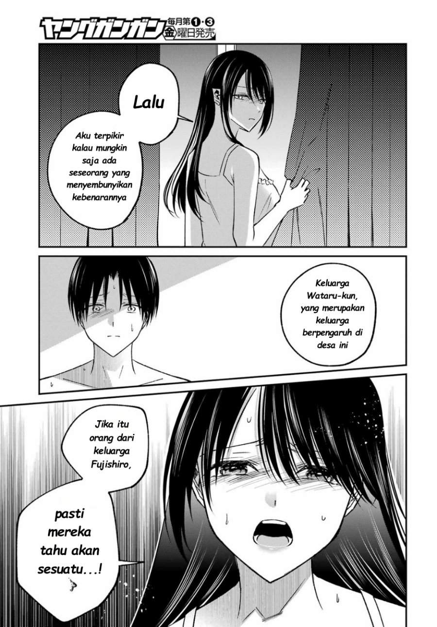 Saigo no Natsu wo Hitozuma to Chapter 13