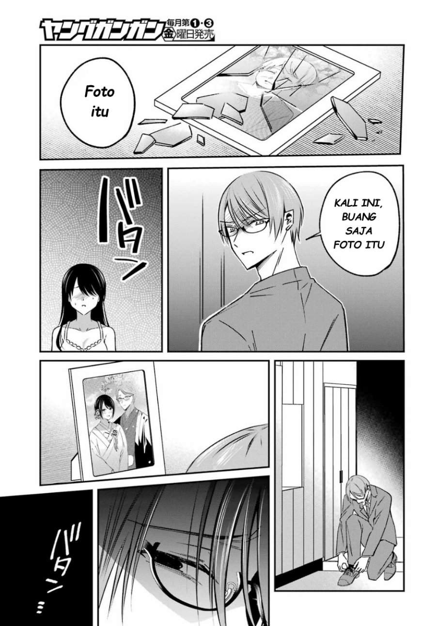Saigo no Natsu wo Hitozuma to Chapter 13