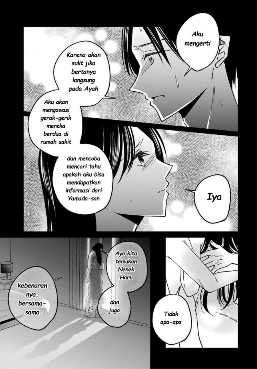 Saigo no Natsu wo Hitozuma to Chapter 14