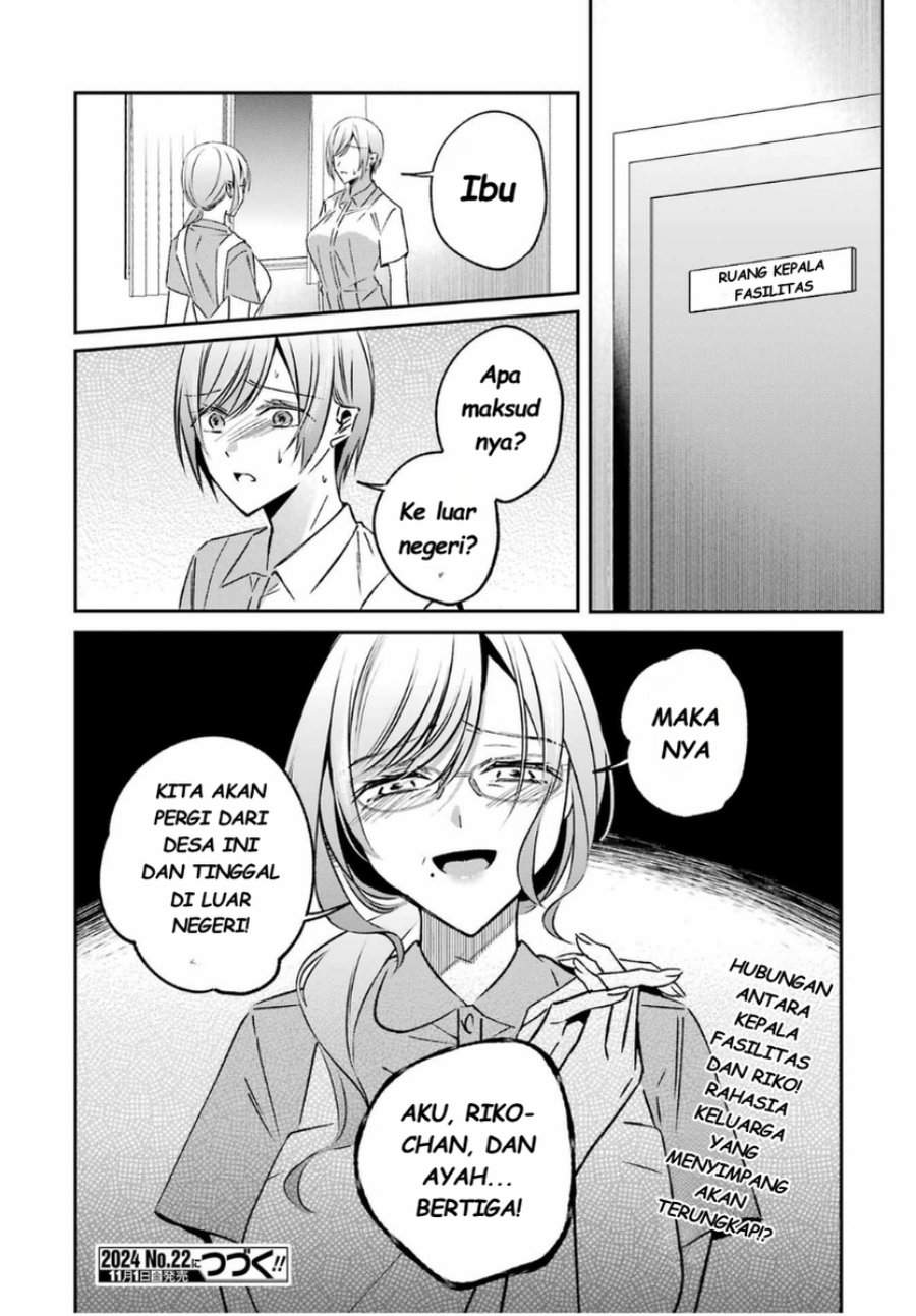 Saigo no Natsu wo Hitozuma to Chapter 14