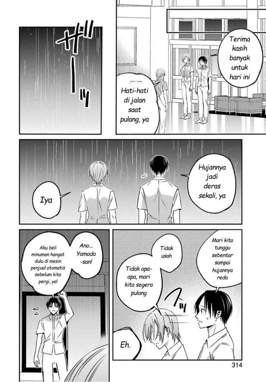 Saigo no Natsu wo Hitozuma to Chapter 15