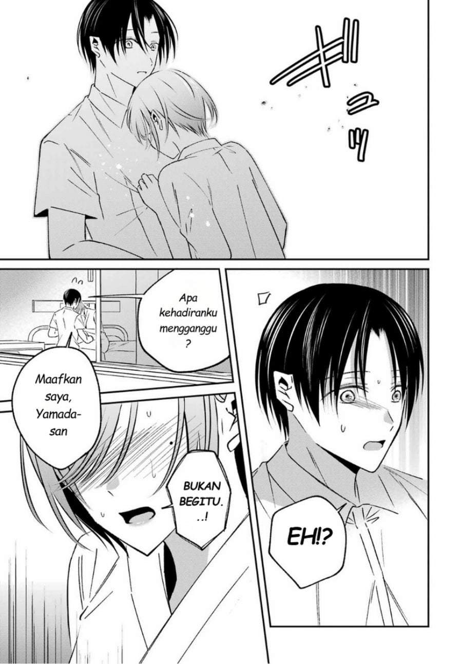 Saigo no Natsu wo Hitozuma to Chapter 16