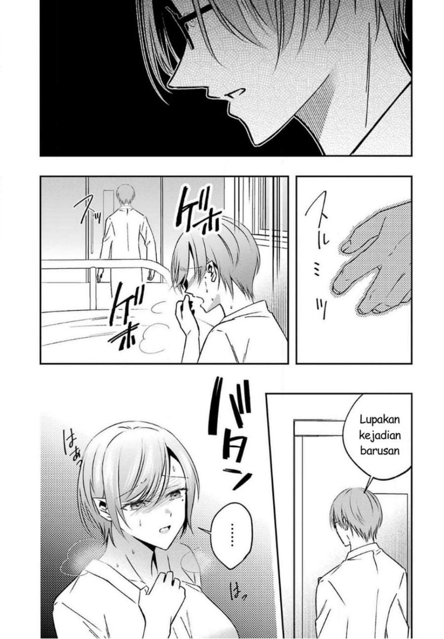 Saigo no Natsu wo Hitozuma to Chapter 17