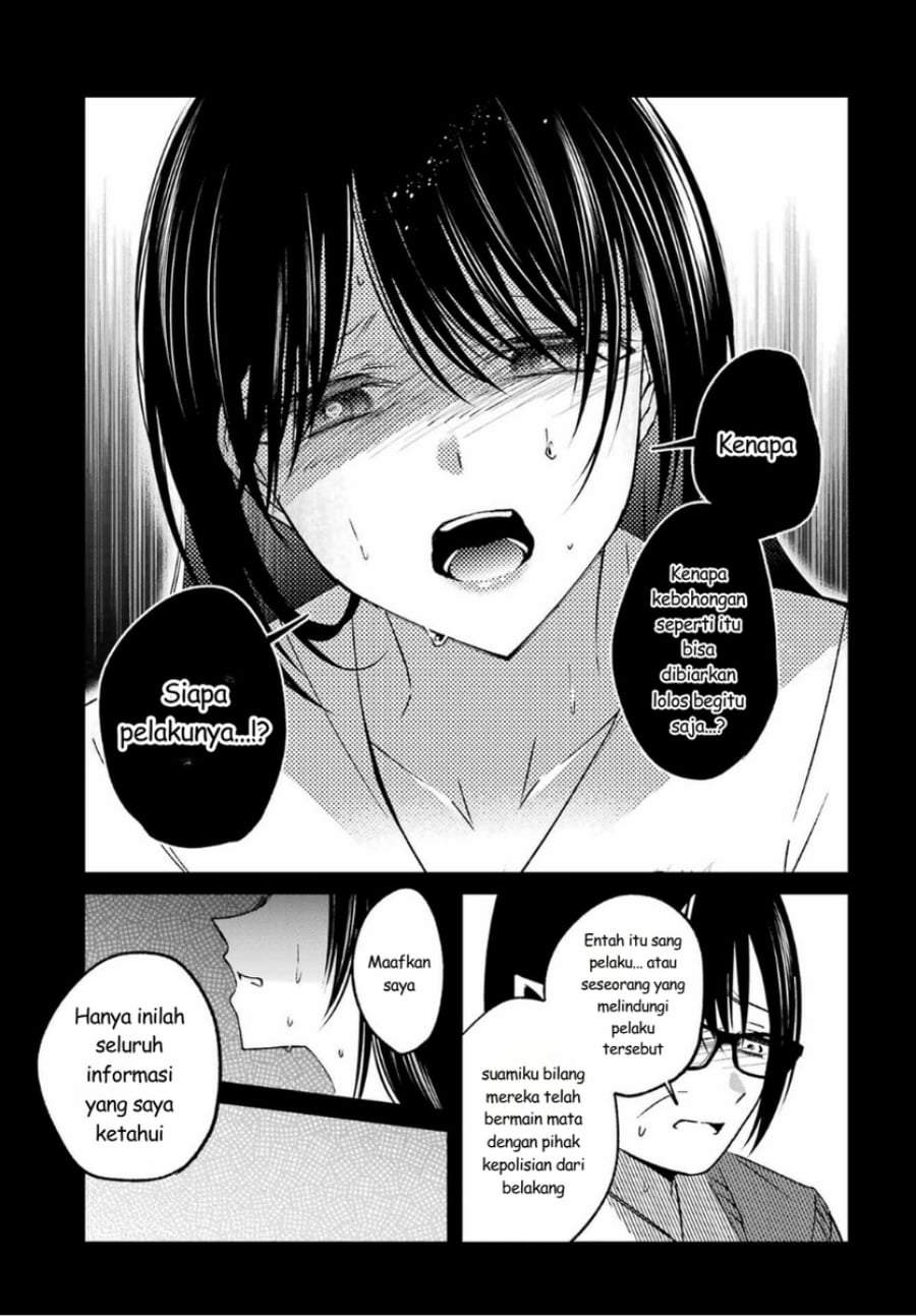 Saigo no Natsu wo Hitozuma to Chapter 18